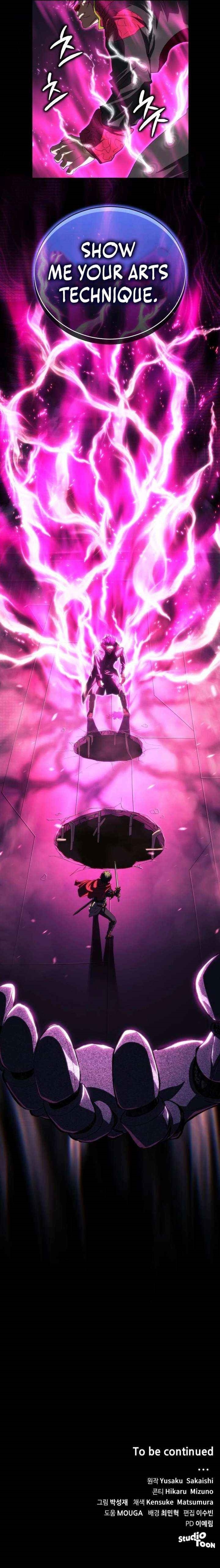 Wild Ranker - Chapter 38 Page 17