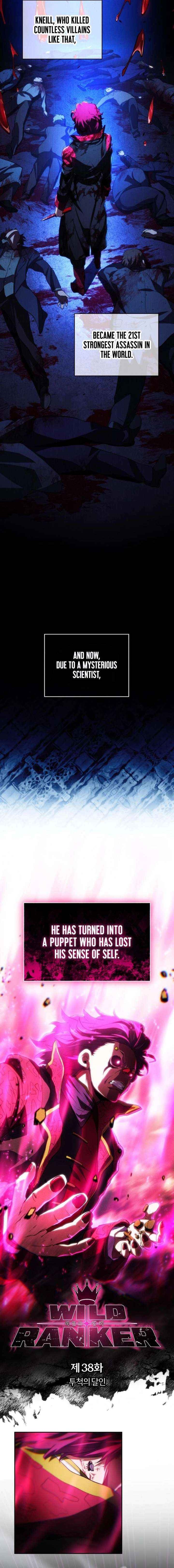 Wild Ranker - Chapter 38 Page 4