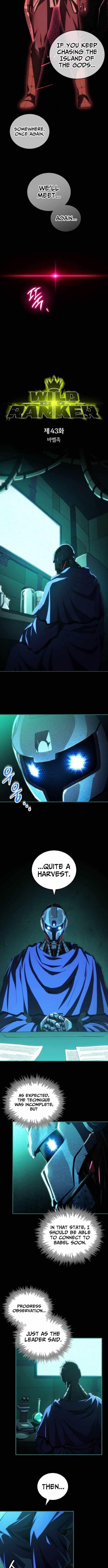 Wild Ranker - Chapter 43 Page 5