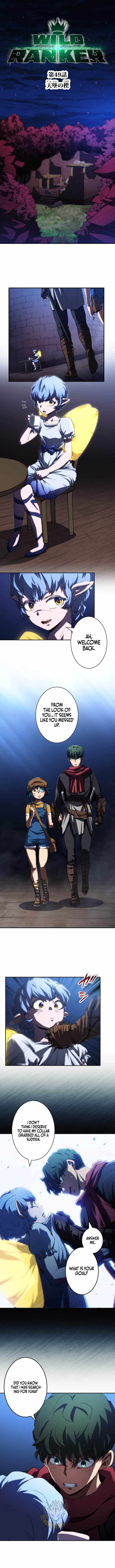 Wild Ranker - Chapter 49 Page 1