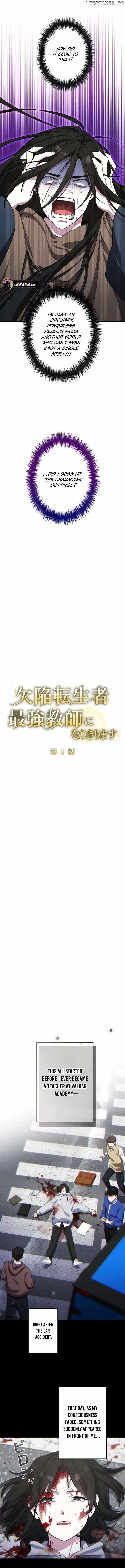 The Fake Master Who Accidentally Became the Strongest - Chapter 1 Page 5