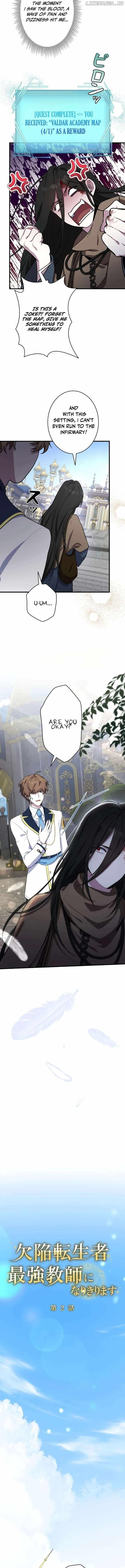 The Fake Master Who Accidentally Became the Strongest - Chapter 2 Page 4