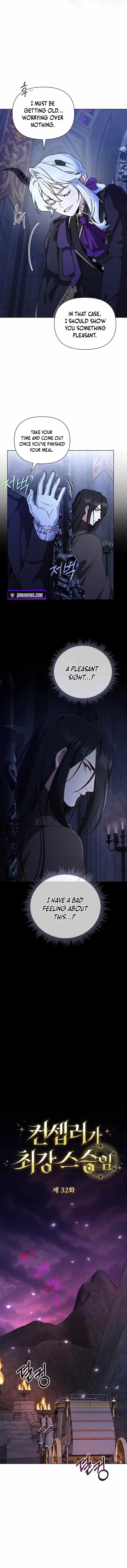 The Fake Master Who Accidentally Became the Strongest - Chapter 32 Page 3