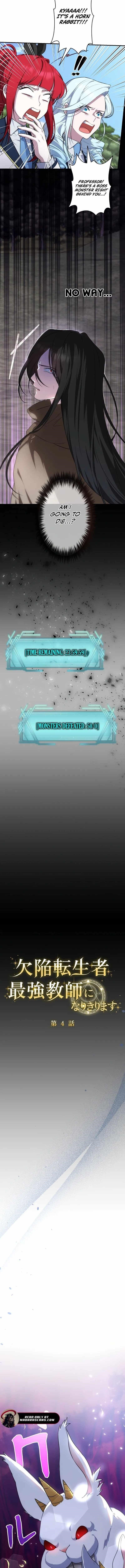 The Fake Master Who Accidentally Became the Strongest - Chapter 4 Page 3