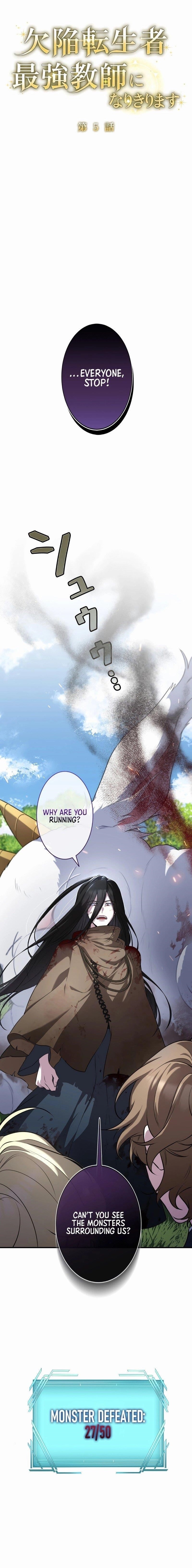 The Fake Master Who Accidentally Became the Strongest - Chapter 5 Page 1