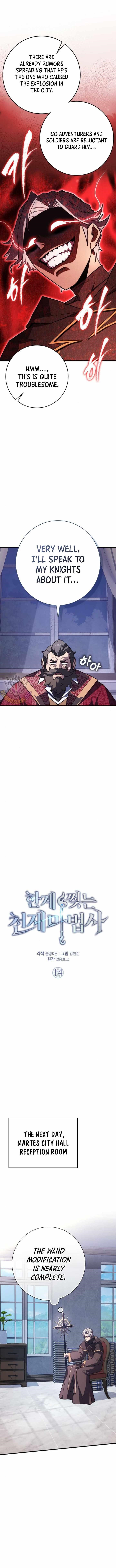 A Genius Wizard Who Breaks Boundaries - Chapter 14 Page 4