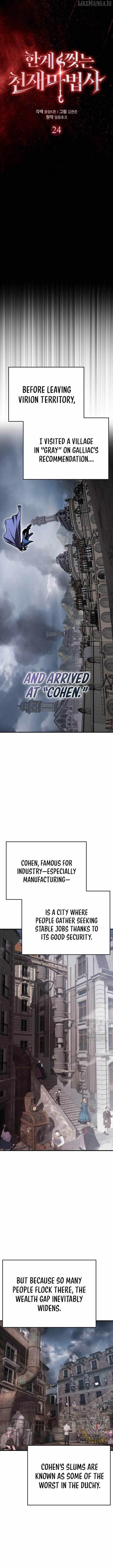 A Genius Wizard Who Breaks Boundaries - Chapter 24 Page 7