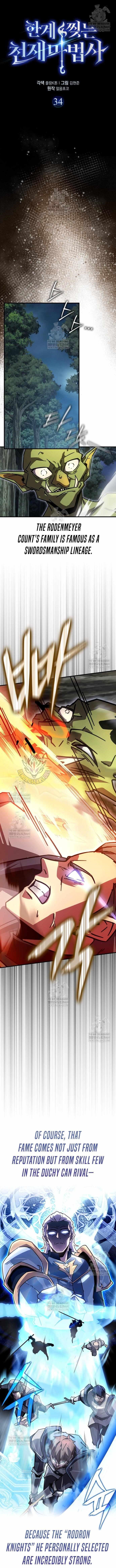 A Genius Wizard Who Breaks Boundaries - Chapter 34 Page 7