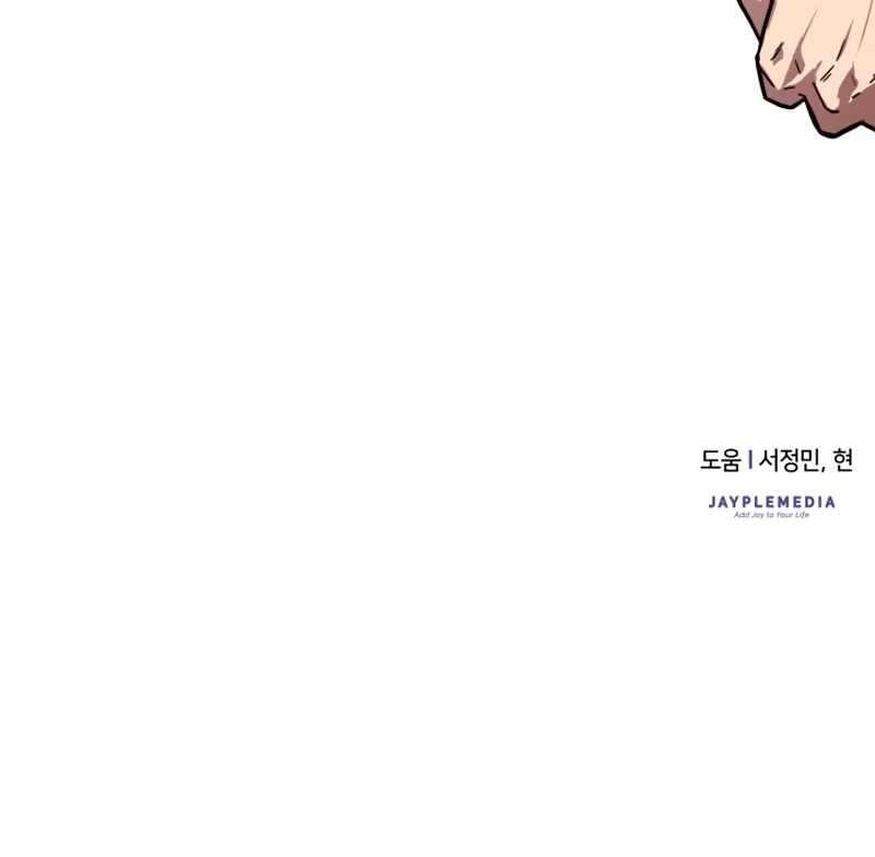 A Genius Wizard Who Breaks Boundaries - Chapter 43 Page 154