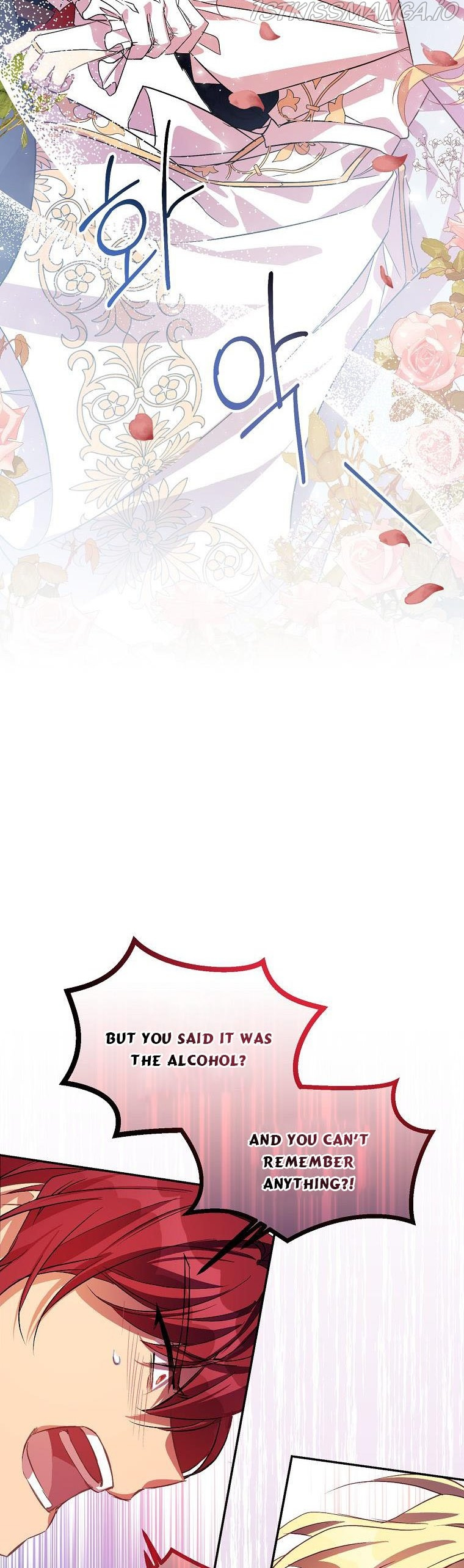 I'm a Fake Saintess but the Gods are Obsessed - Chapter 10 Page 23