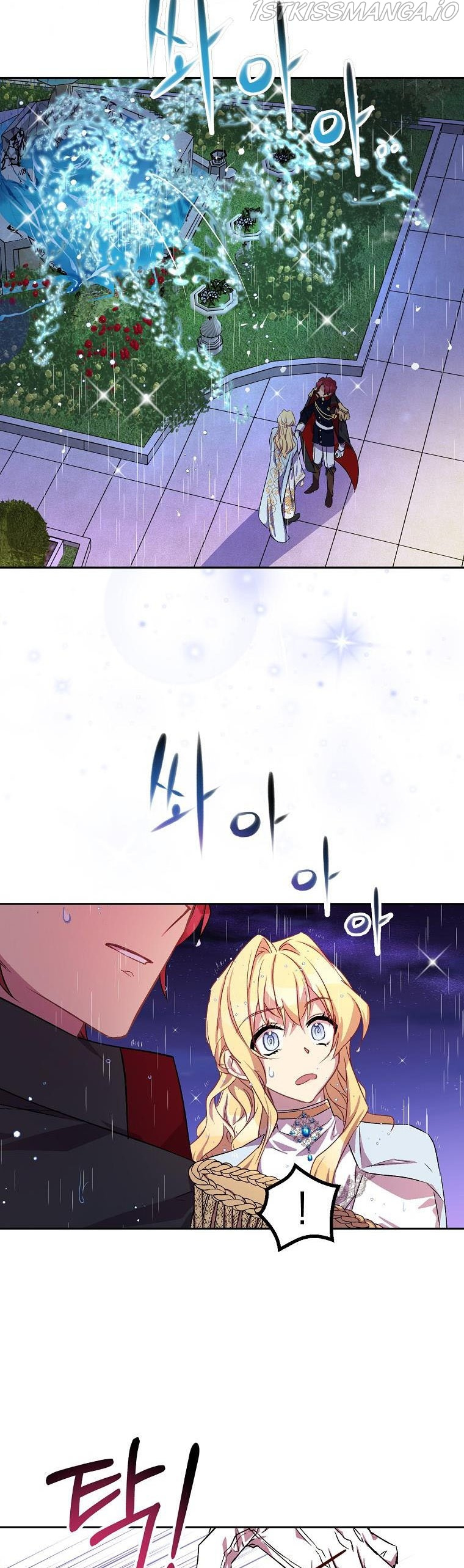 I'm a Fake Saintess but the Gods are Obsessed - Chapter 10 Page 26