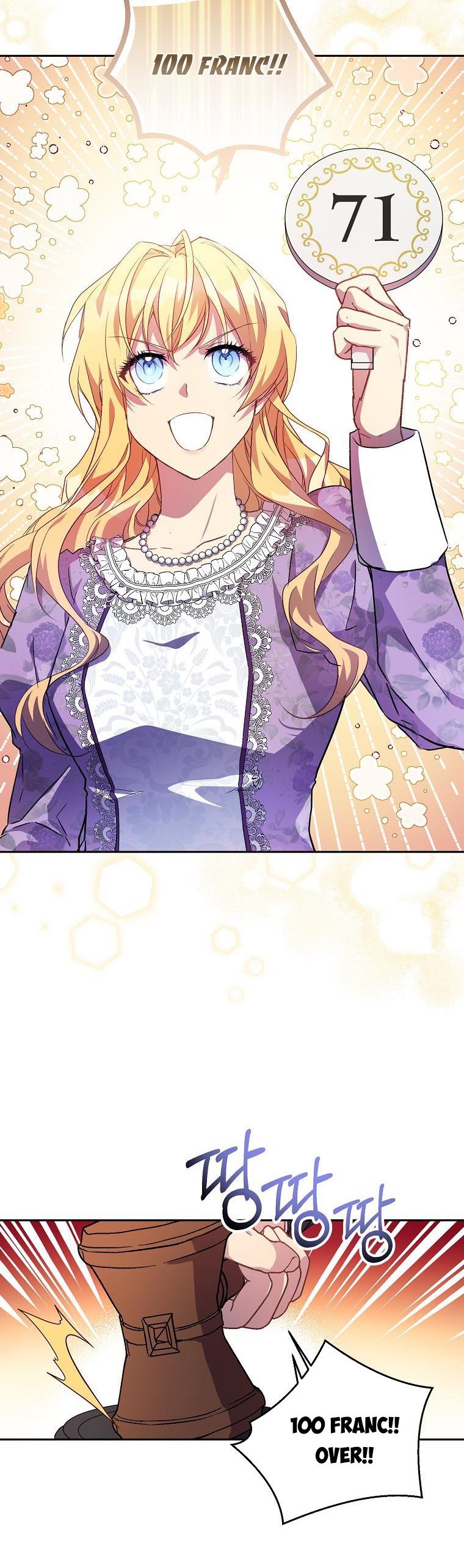 I'm a Fake Saintess but the Gods are Obsessed - Chapter 11 Page 16