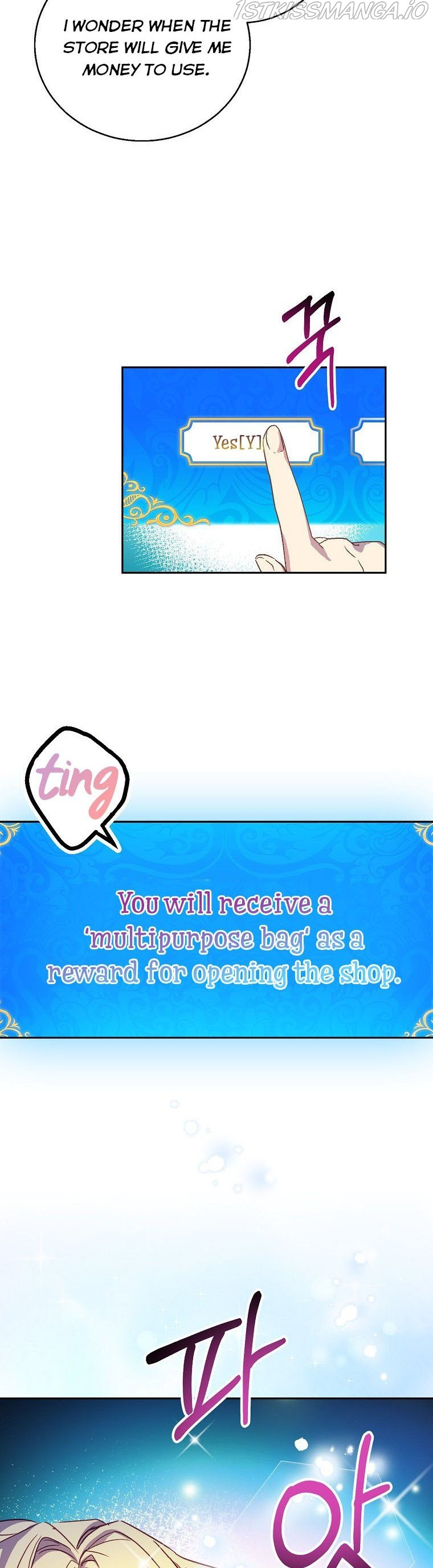 I'm a Fake Saintess but the Gods are Obsessed - Chapter 12 Page 11