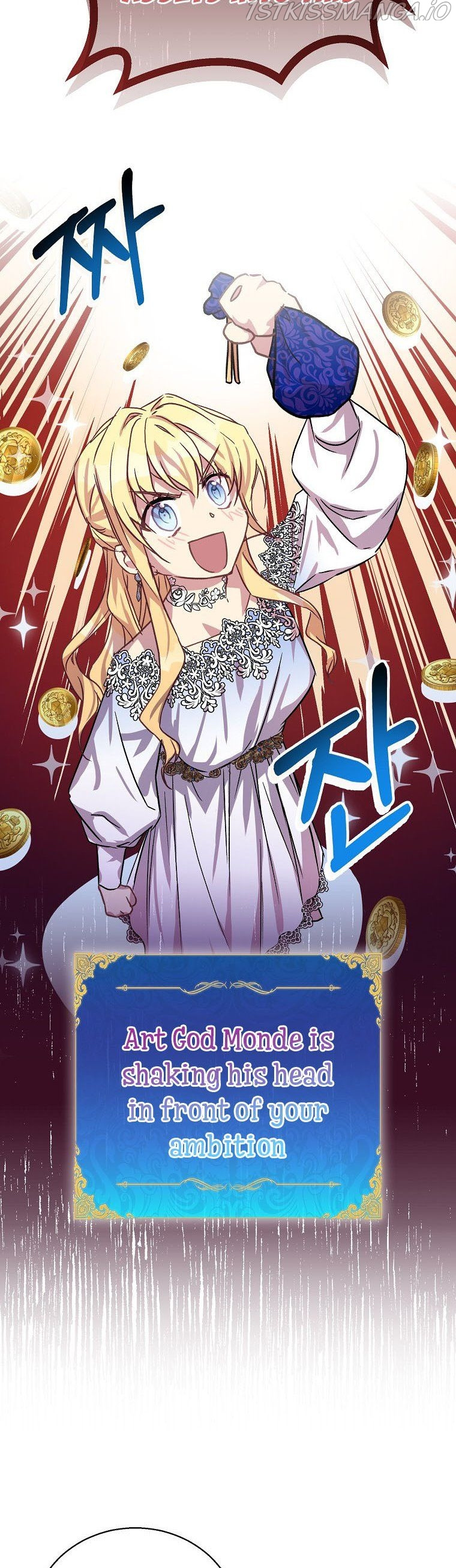 I'm a Fake Saintess but the Gods are Obsessed - Chapter 12 Page 18