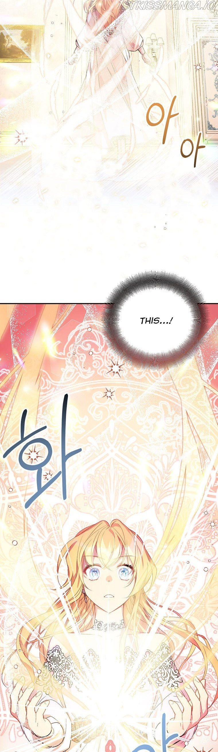 I'm a Fake Saintess but the Gods are Obsessed - Chapter 12 Page 29