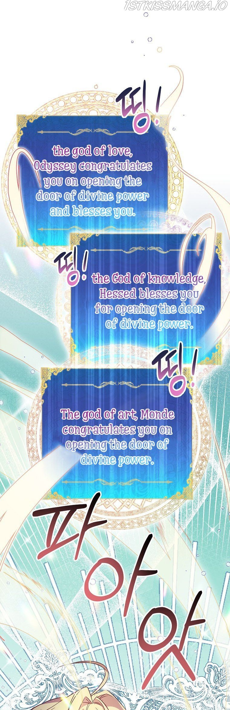 I'm a Fake Saintess but the Gods are Obsessed - Chapter 12 Page 33