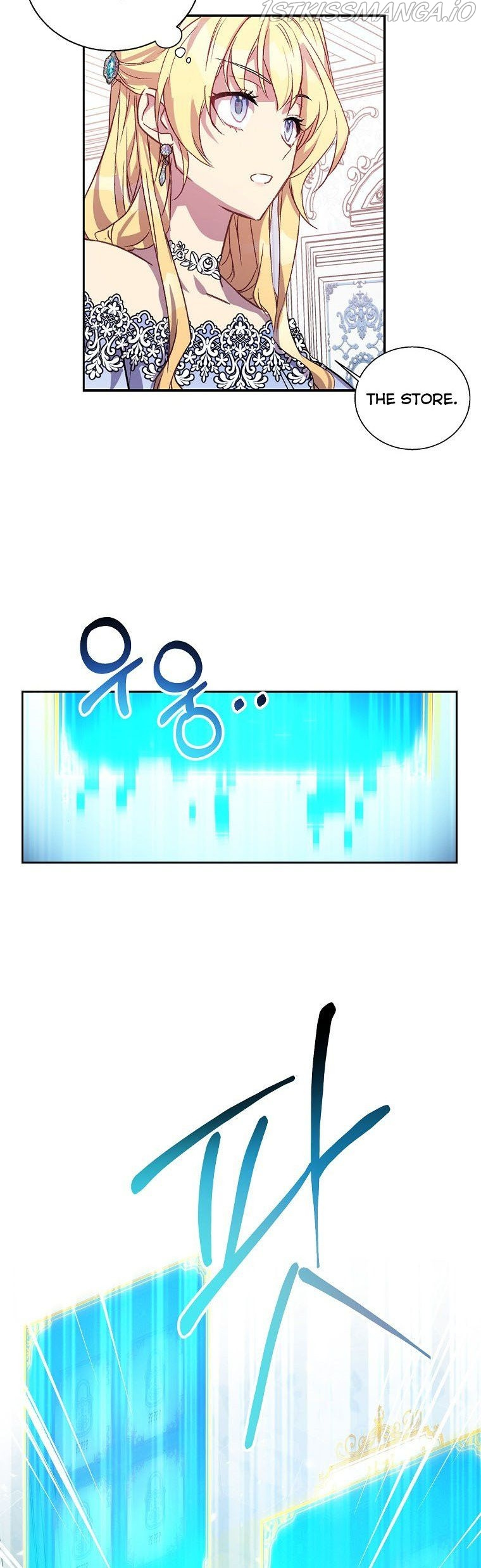 I'm a Fake Saintess but the Gods are Obsessed - Chapter 12 Page 4