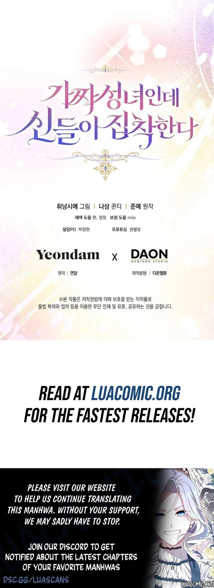 I'm a Fake Saintess but the Gods are Obsessed - Chapter 124 Page 21