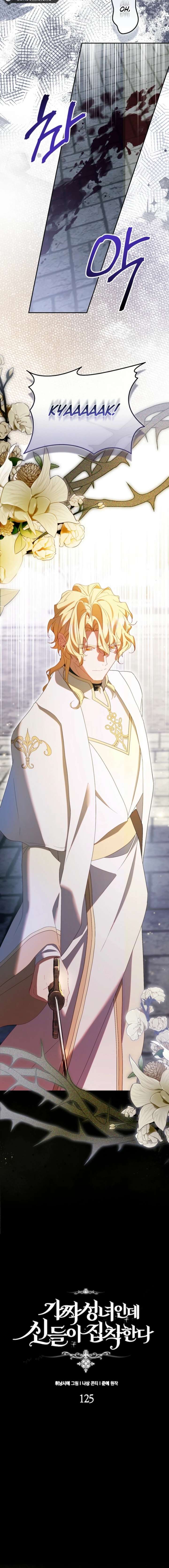 I'm a Fake Saintess but the Gods are Obsessed - Chapter 125 Page 6