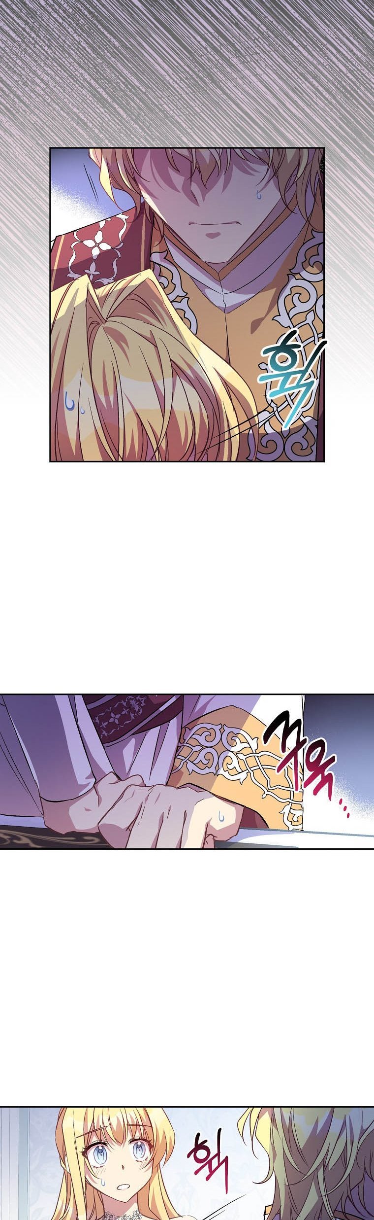 I'm a Fake Saintess but the Gods are Obsessed - Chapter 13 Page 16