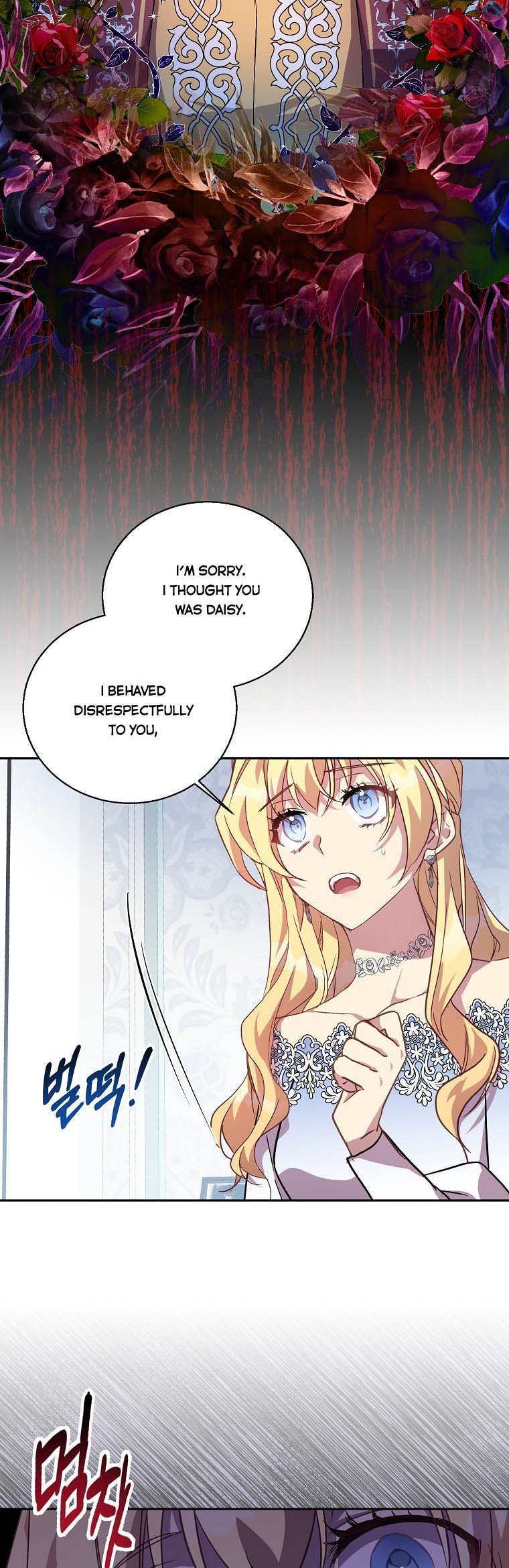 I'm a Fake Saintess but the Gods are Obsessed - Chapter 13 Page 2