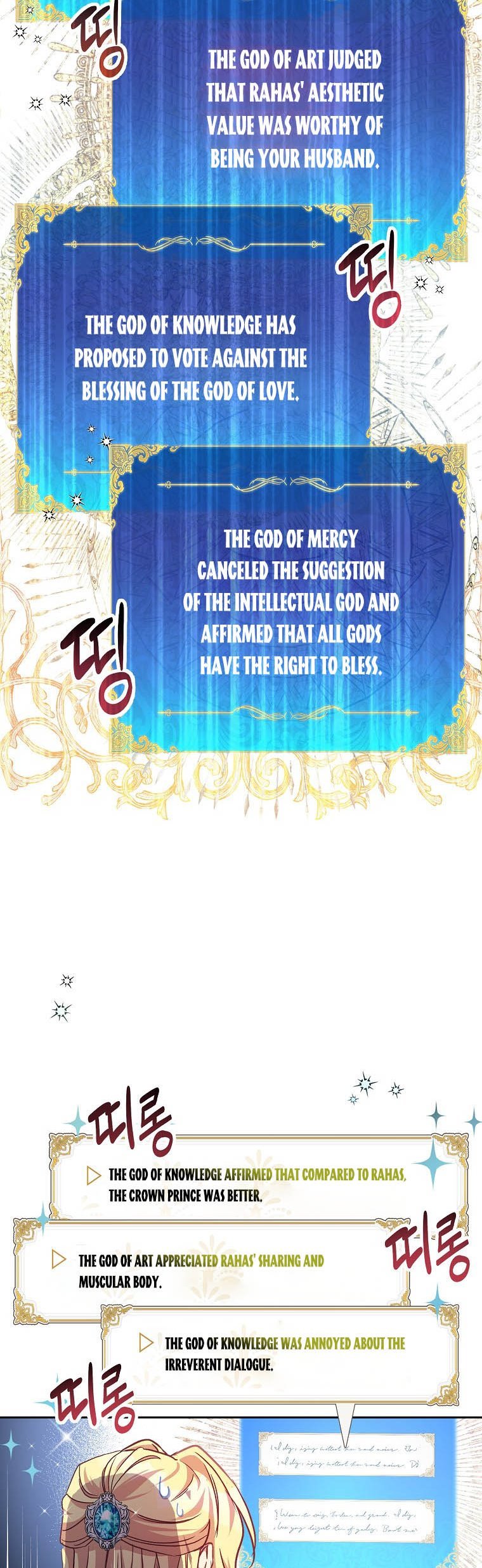 I'm a Fake Saintess but the Gods are Obsessed - Chapter 13 Page 20