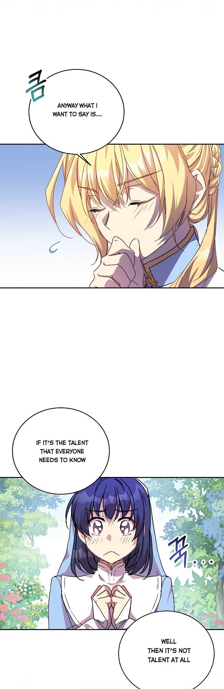 I'm a Fake Saintess but the Gods are Obsessed - Chapter 14 Page 11