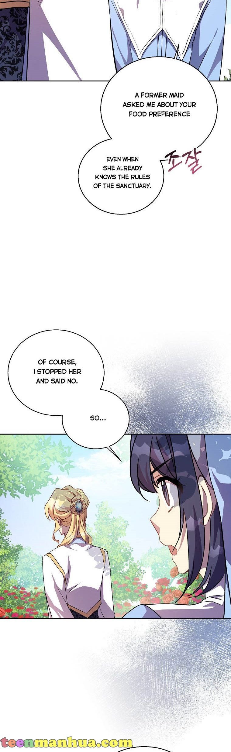 I'm a Fake Saintess but the Gods are Obsessed - Chapter 14 Page 2