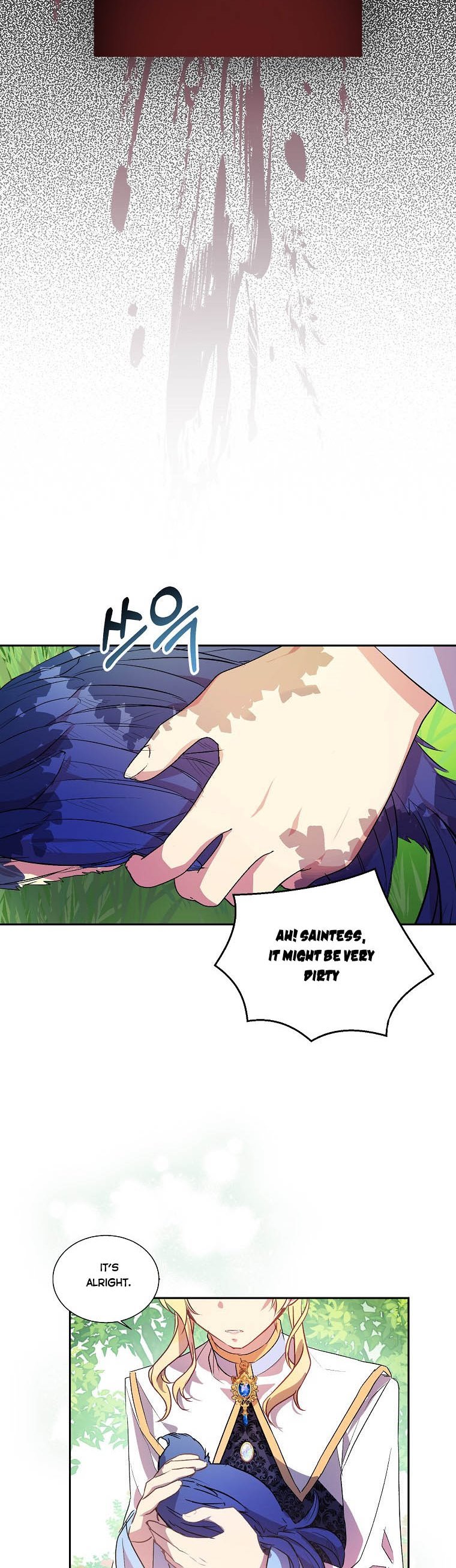 I'm a Fake Saintess but the Gods are Obsessed - Chapter 14 Page 20