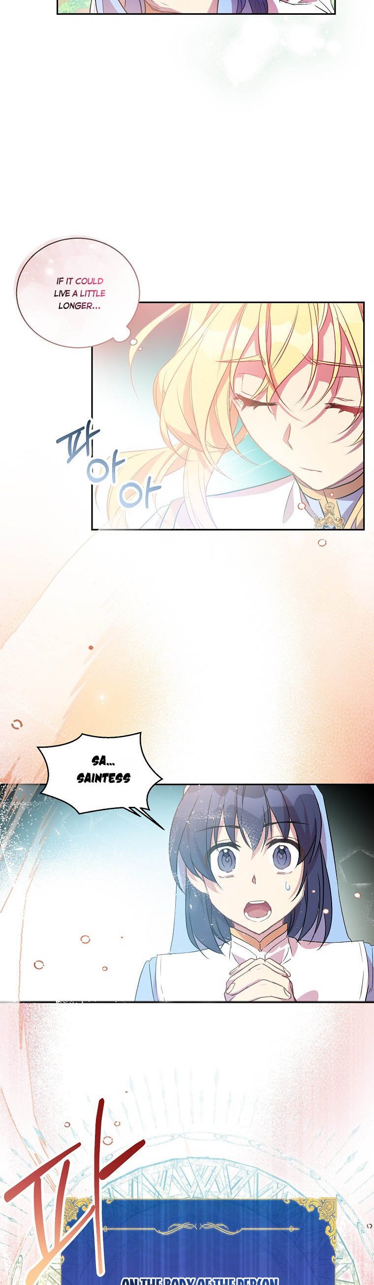 I'm a Fake Saintess but the Gods are Obsessed - Chapter 14 Page 21