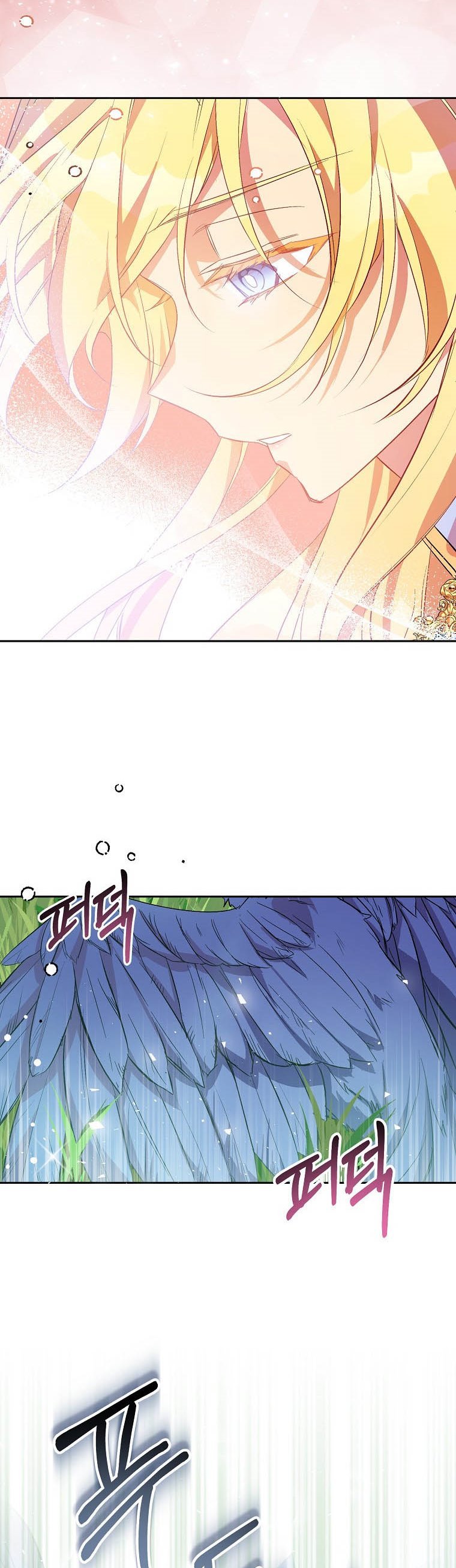 I'm a Fake Saintess but the Gods are Obsessed - Chapter 14 Page 23