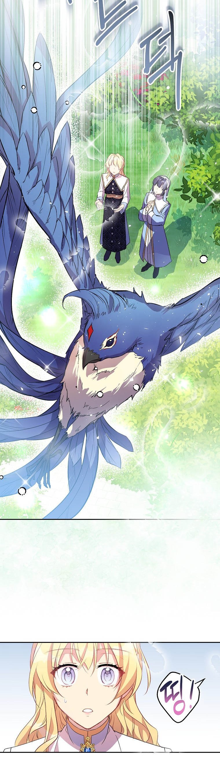 I'm a Fake Saintess but the Gods are Obsessed - Chapter 14 Page 24