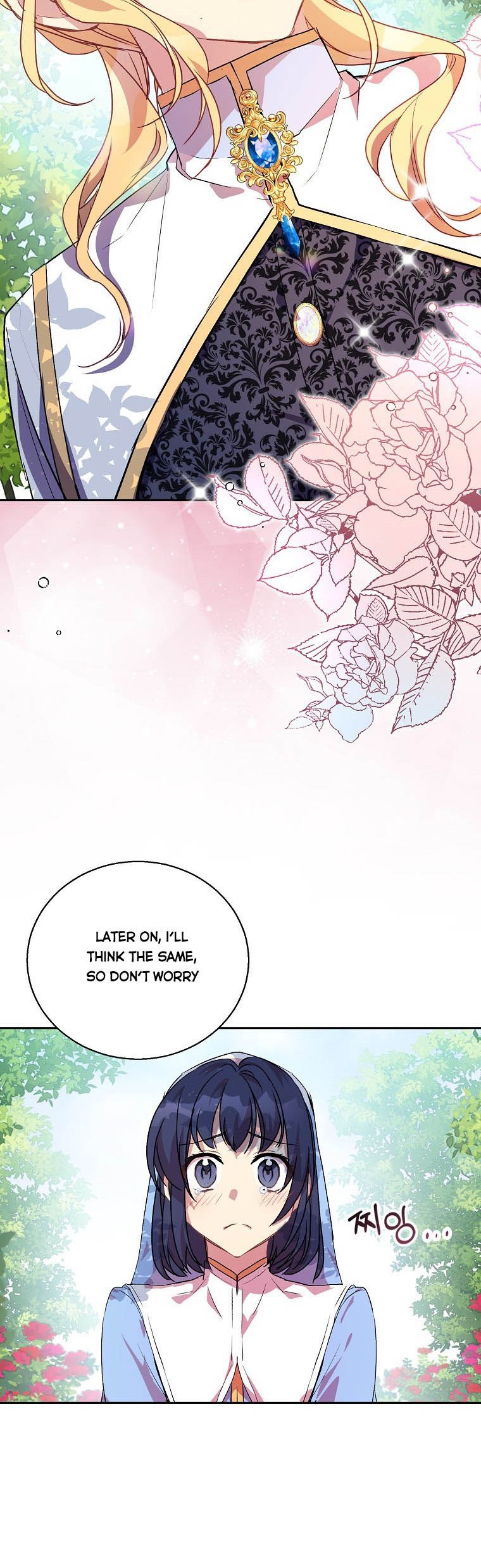 I'm a Fake Saintess but the Gods are Obsessed - Chapter 14 Page 4