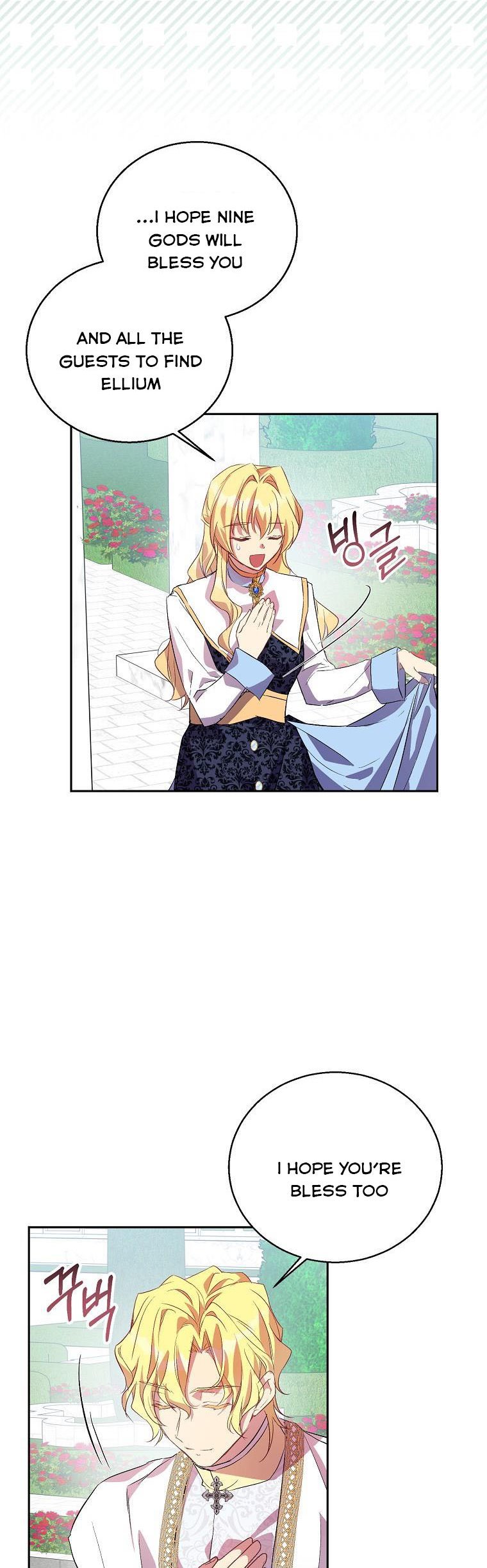 I'm a Fake Saintess but the Gods are Obsessed - Chapter 15 Page 15