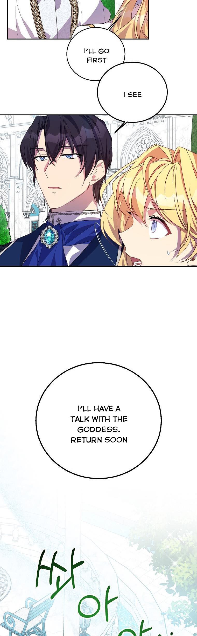 I'm a Fake Saintess but the Gods are Obsessed - Chapter 15 Page 23