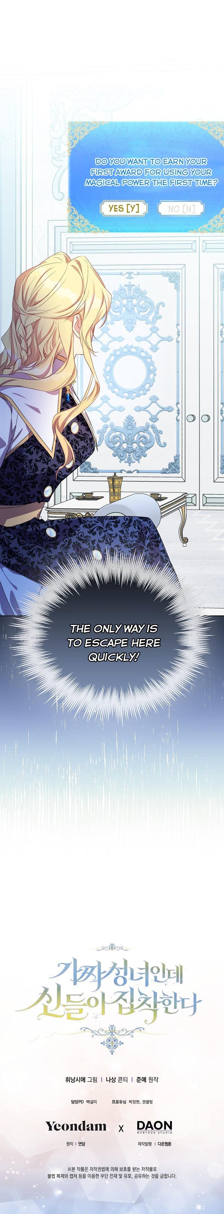 I'm a Fake Saintess but the Gods are Obsessed - Chapter 15 Page 44