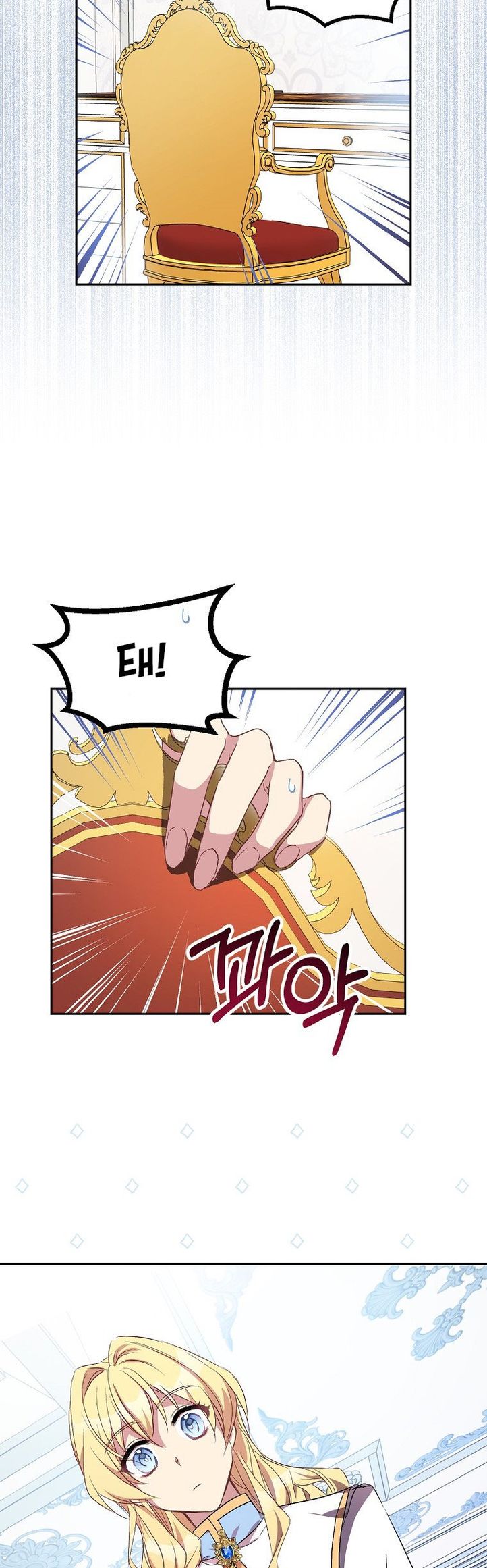 I'm a Fake Saintess but the Gods are Obsessed - Chapter 16 Page 10