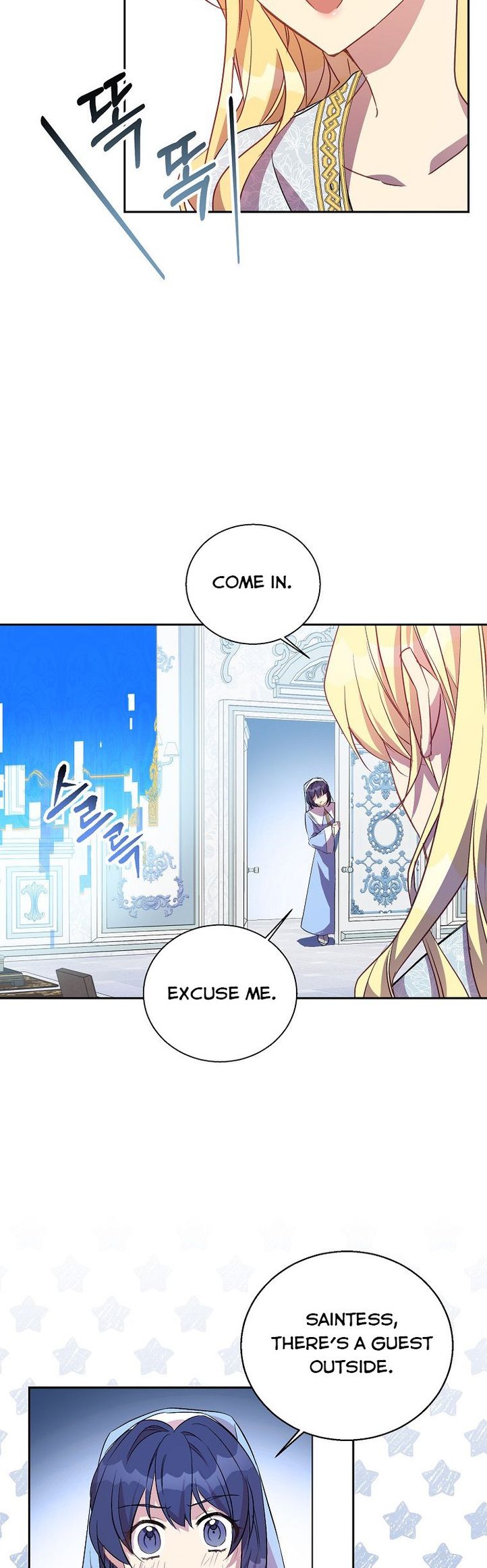 I'm a Fake Saintess but the Gods are Obsessed - Chapter 16 Page 31