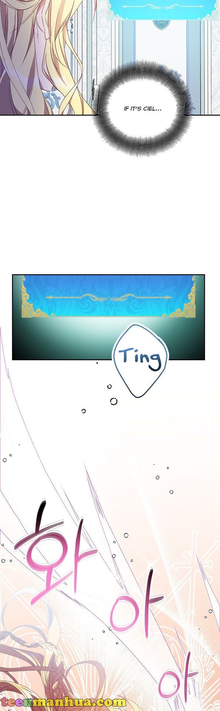 I'm a Fake Saintess but the Gods are Obsessed - Chapter 16 Page 5