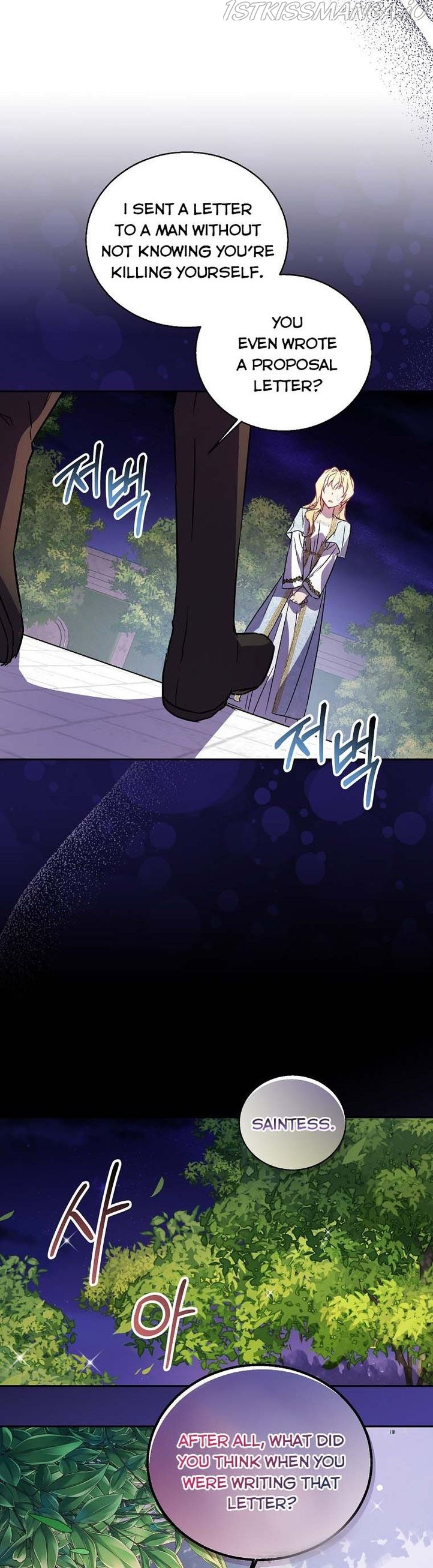 I'm a Fake Saintess but the Gods are Obsessed - Chapter 17 Page 31