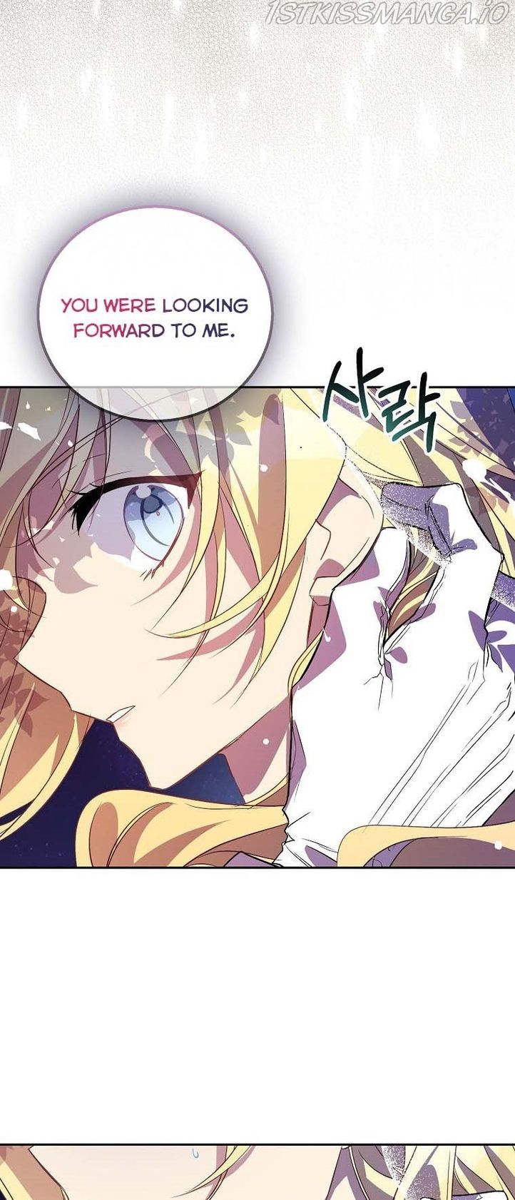 I'm a Fake Saintess but the Gods are Obsessed - Chapter 17 Page 33