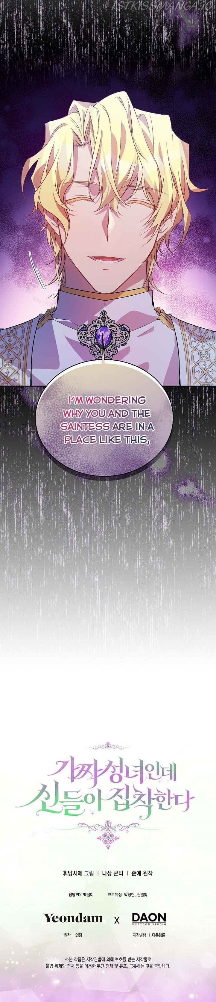 I'm a Fake Saintess but the Gods are Obsessed - Chapter 17 Page 39