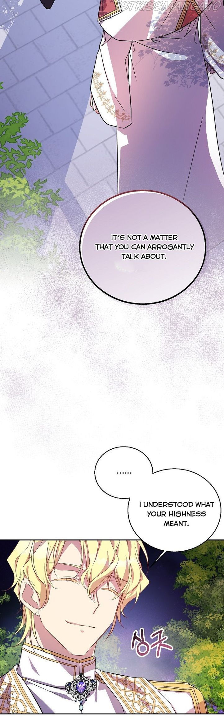 I'm a Fake Saintess but the Gods are Obsessed - Chapter 18 Page 15