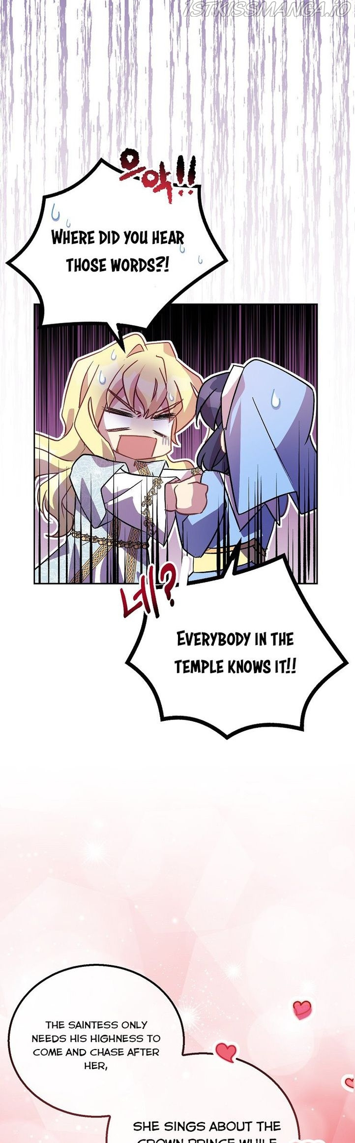 I'm a Fake Saintess but the Gods are Obsessed - Chapter 18 Page 25