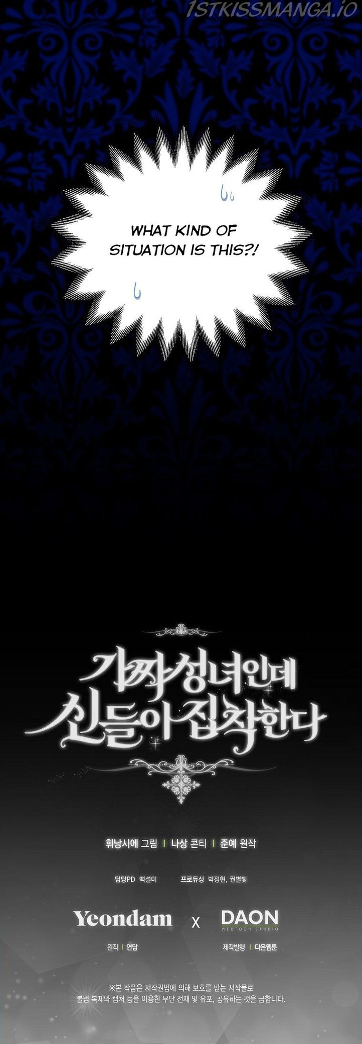 I'm a Fake Saintess but the Gods are Obsessed - Chapter 18 Page 45