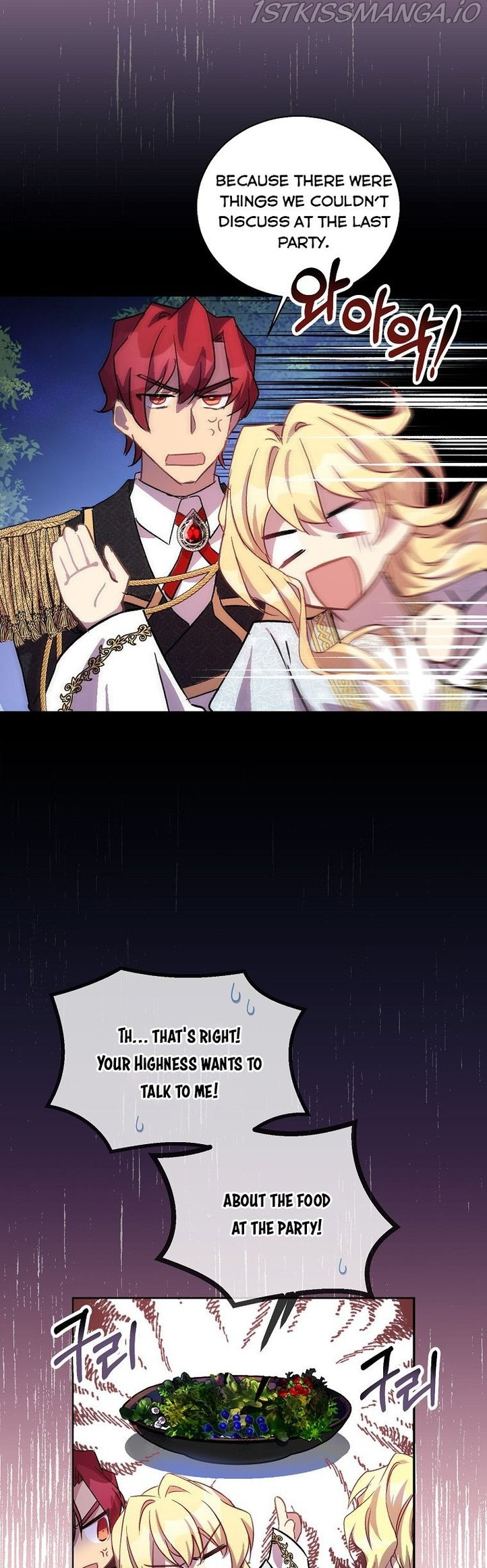 I'm a Fake Saintess but the Gods are Obsessed - Chapter 18 Page 5