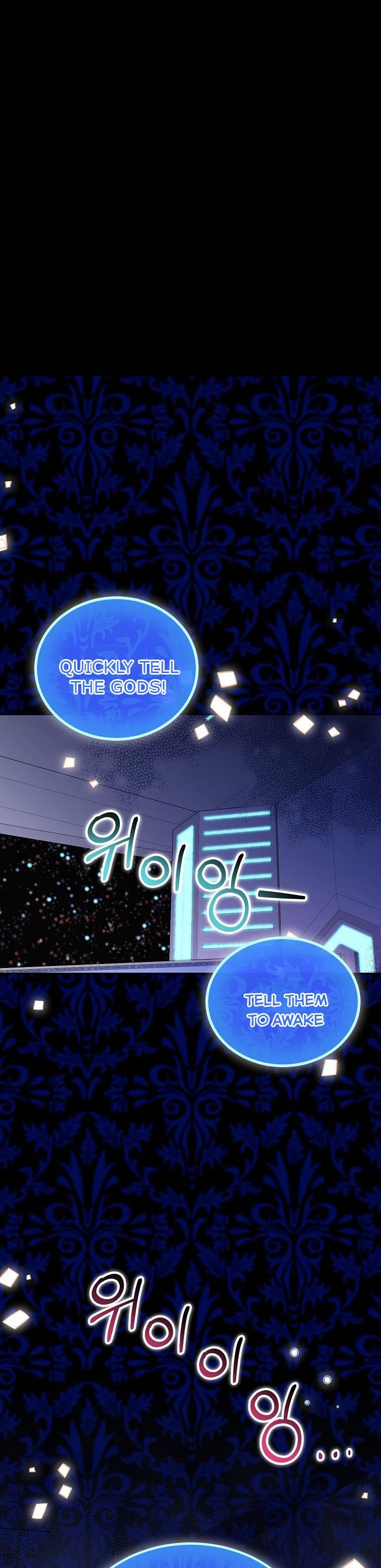 I'm a Fake Saintess but the Gods are Obsessed - Chapter 19 Page 1