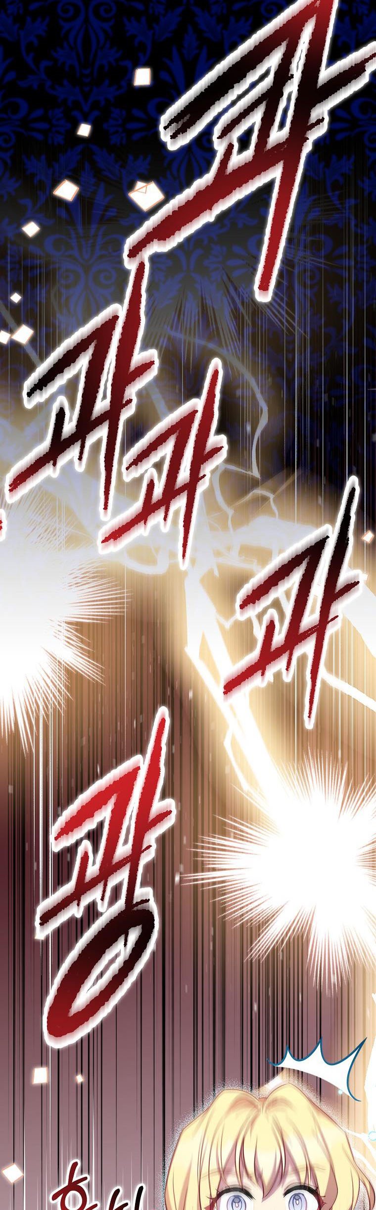 I'm a Fake Saintess but the Gods are Obsessed - Chapter 19 Page 17