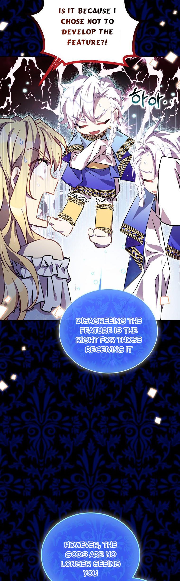 I'm a Fake Saintess but the Gods are Obsessed - Chapter 19 Page 22