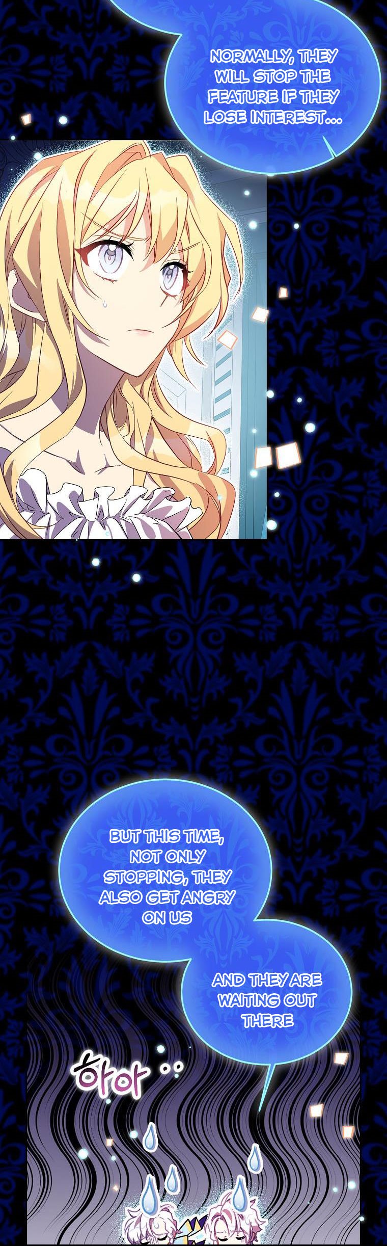 I'm a Fake Saintess but the Gods are Obsessed - Chapter 19 Page 23